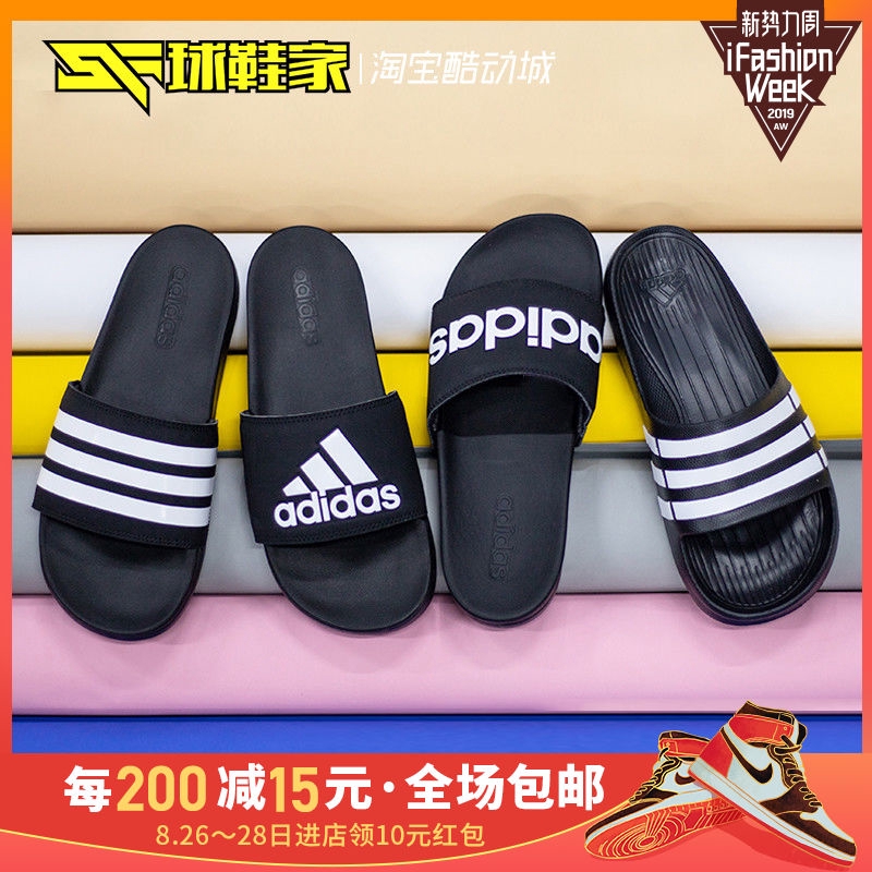 basketball shoe slippers