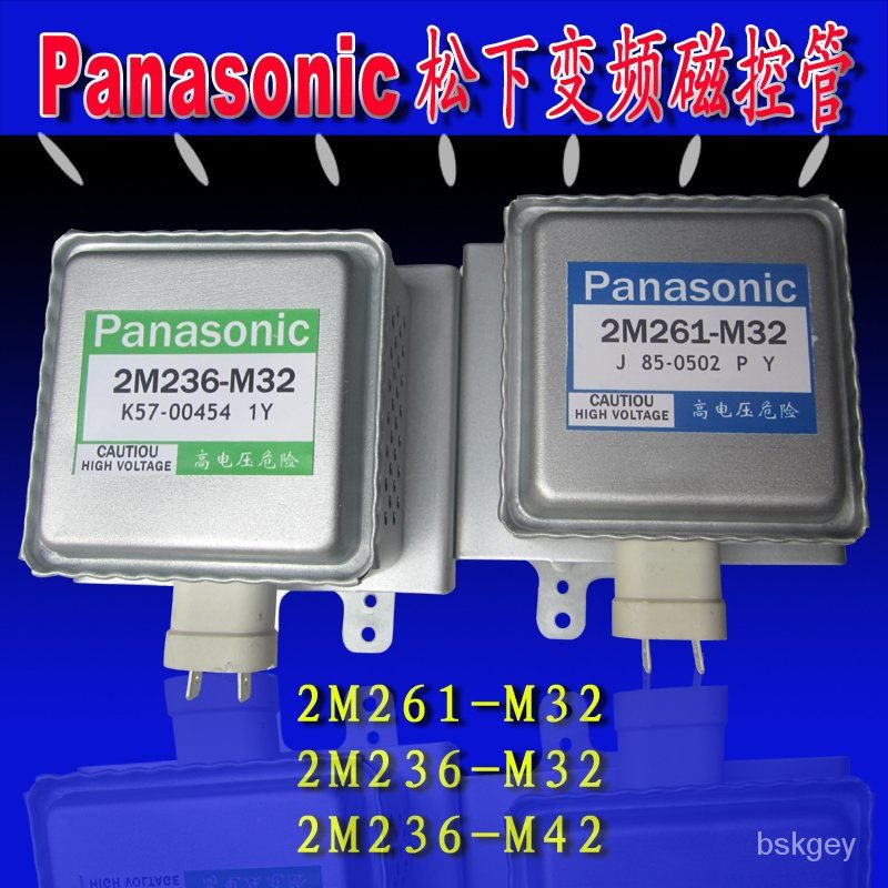 Panasonic Frequency Conversion 2M261-M32 2M236-M32 Microwave Oven ...