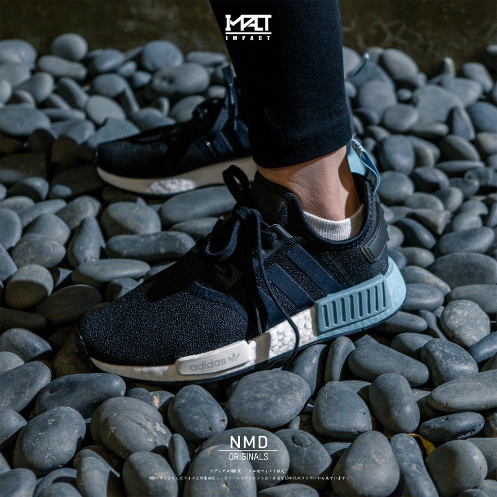 nmd rl shoes