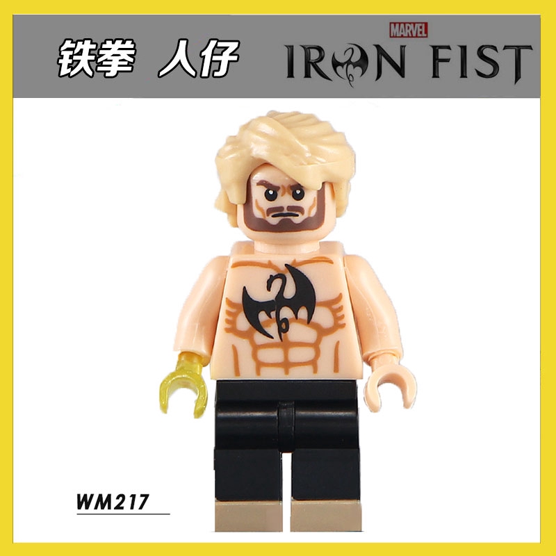 fist lego