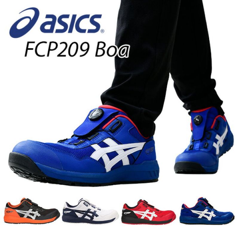 ASICS Safety Shoes FCP209 BOA LowCut Shopee Malaysia