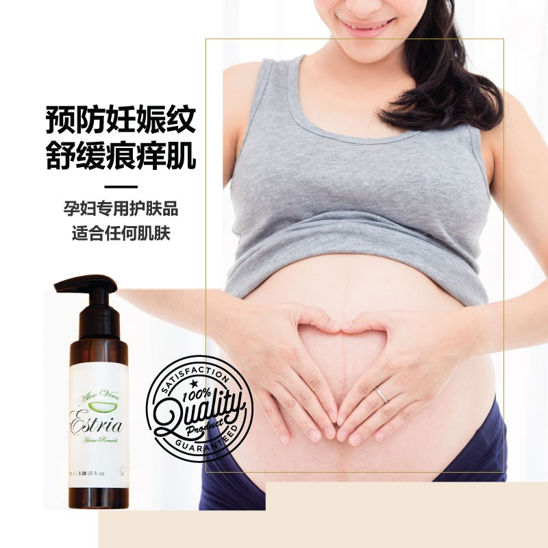 Estria Home Remede - Natural Stretchmarks Oil for Pregnancy