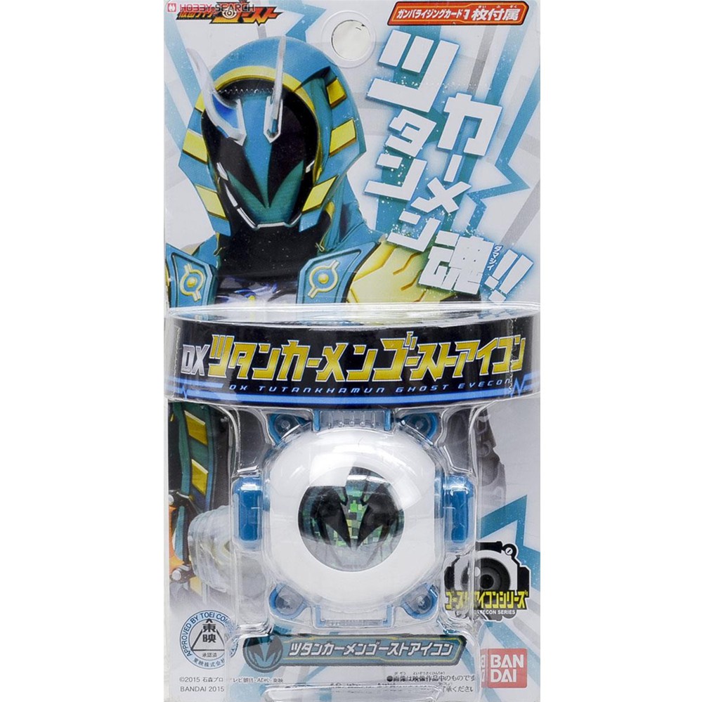 New Not Used Ready Stock Masked Kamen Rider Ghost Dx Tutankhamun Ghost Eyecon Bandai Original Shopee Malaysia
