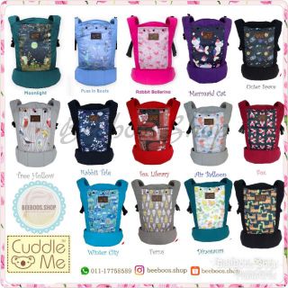 cuddleme lite carrier