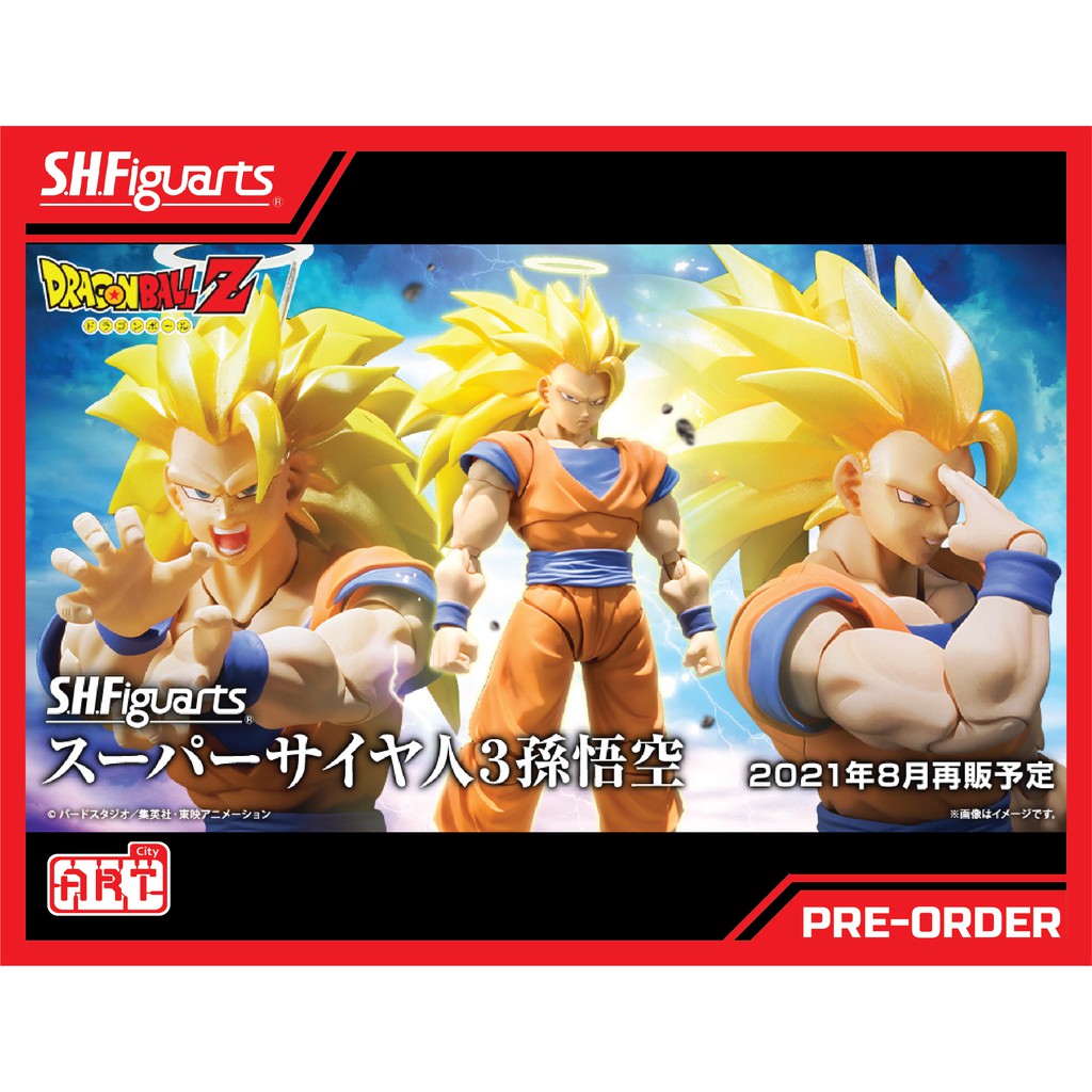 Bandai S H Figuarts Dragon Ball Z Shf Super Saiyan 3 Son Goku Reissues Version Shopee Malaysia