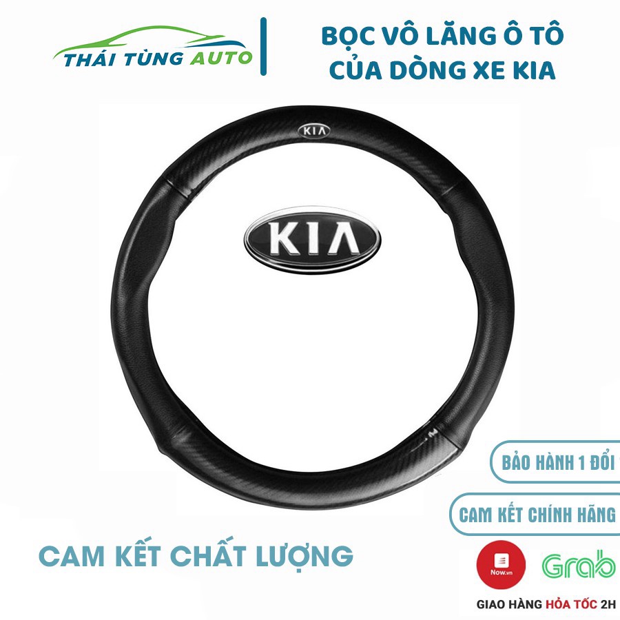 Car steering wheel cover Kia Morning, Cerato, K3, Seltos, Sedona
