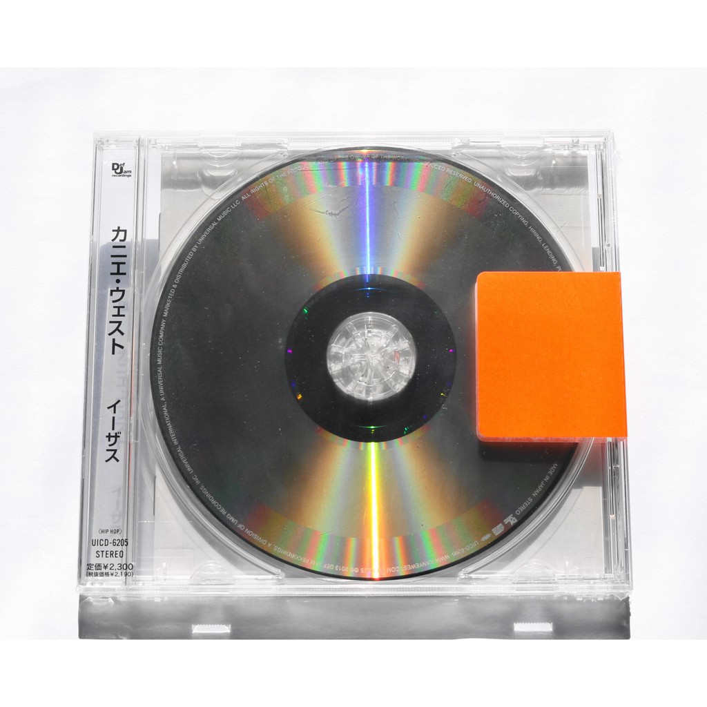 pap musa™ on X: album cover of the day #4 KANYE WEST // YEEZUS