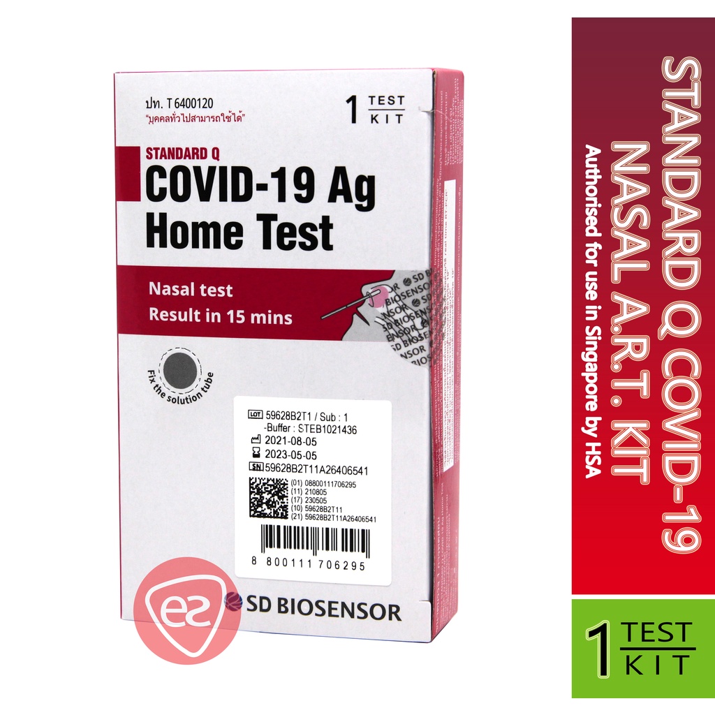 Sd Biosensor Standard Q Covid Antigen Ag Home Test Single Nasal