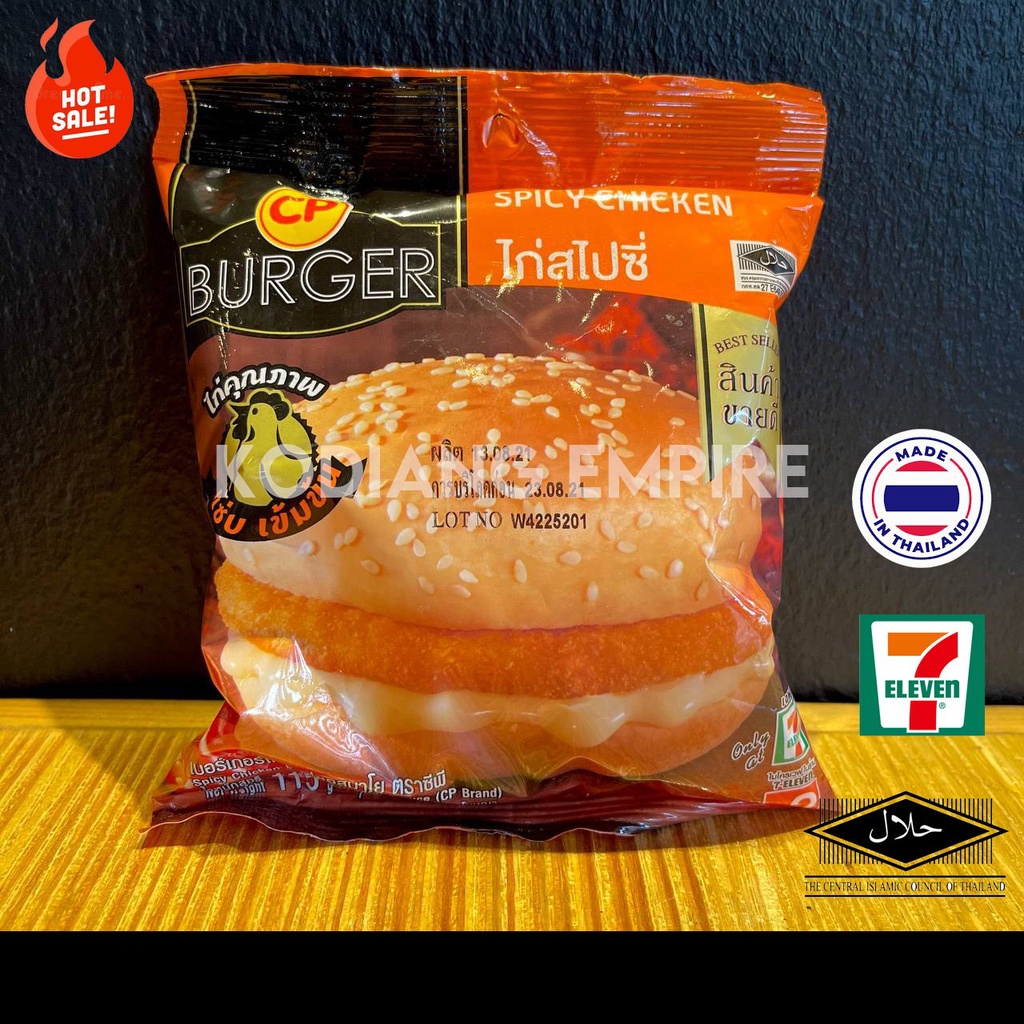 burger-cp-spicy-chicken-7-eleven-thailand-halal-shopee-malaysia