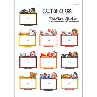 Roadtax sticker - Prices and Promotions - May 2020 