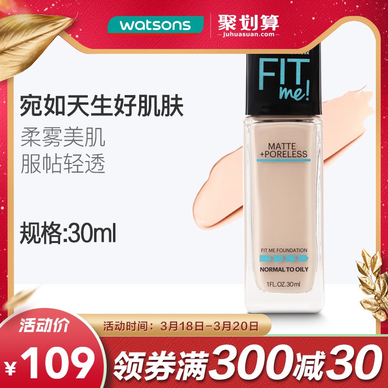 maybelline fit me concealer watsons