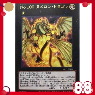 Number 89: Diablosis the Mind Hacker Ultra Japanese CP17-JP045 Yugioh 