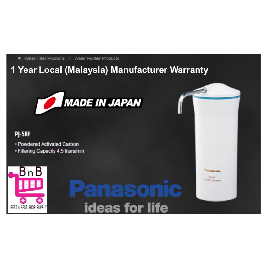 Panasonic Water Filter PJ5RF (Made in Japan) 4.5L Activated Carbon