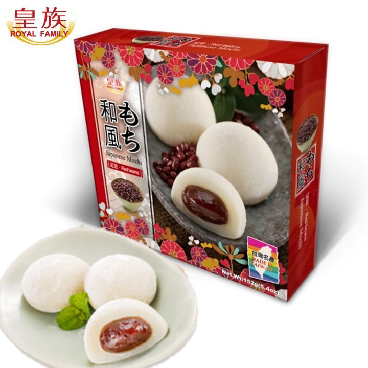 (VEGETARIAN) Royal Family - Red Bean Japanese Mochi【皇族 和风大福 - 红豆口味 ...