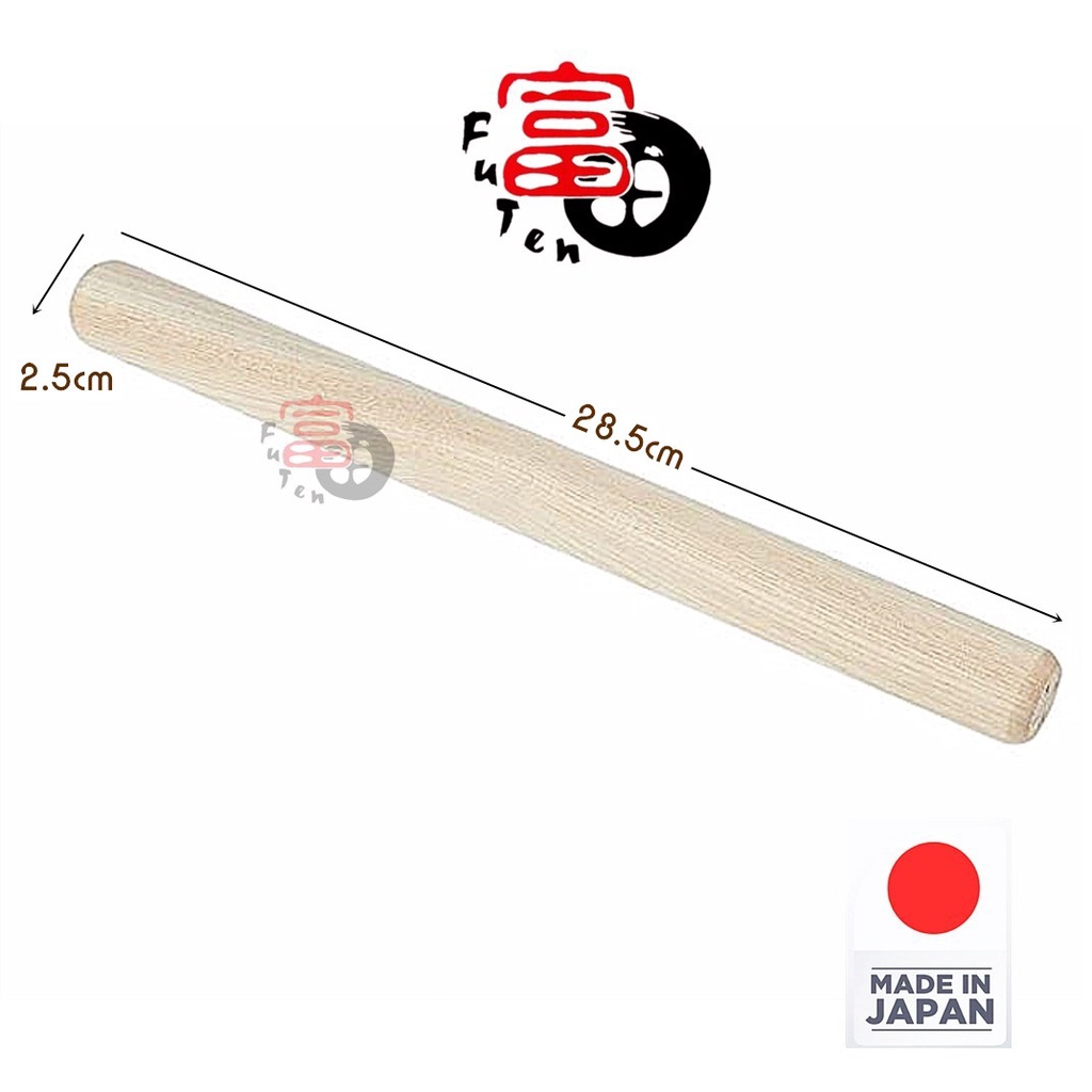 FuTen 11.2" Japanese Rolling Pin for Baking Wooden Dough Roller Rolling Pin for Dumpling Skin