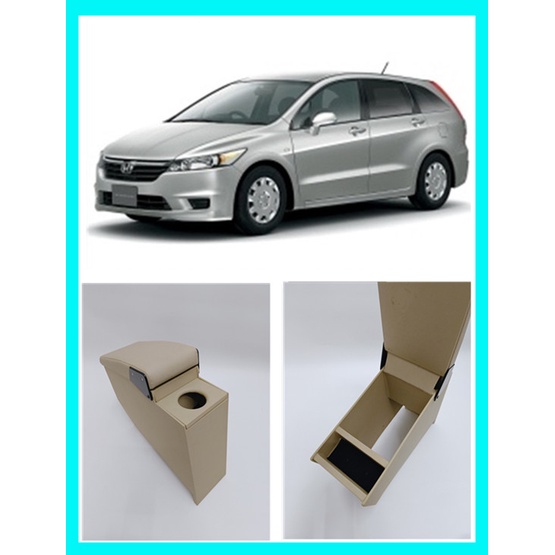 HONDA STREAM RN6/RN8/RSZ (2008 ABOVE)PVC Black Interior Console Box