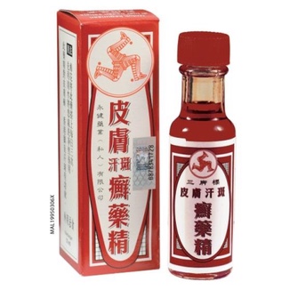Exp 09 2023 Three Legs 3legs Brand Tinea Skin Solution 12ml Ubat Kurap Cap Kaki Tiga Halal With Kkm Mal Shopee Malaysia