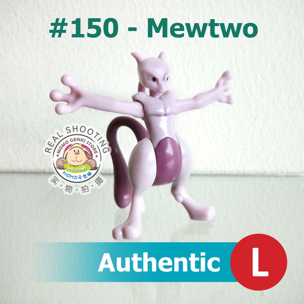 mewtwo mcdonalds toy