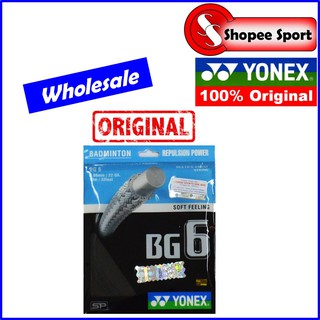 RSL DTL 83 Original (Speed 77) (Bubble Wrapping) Badminton