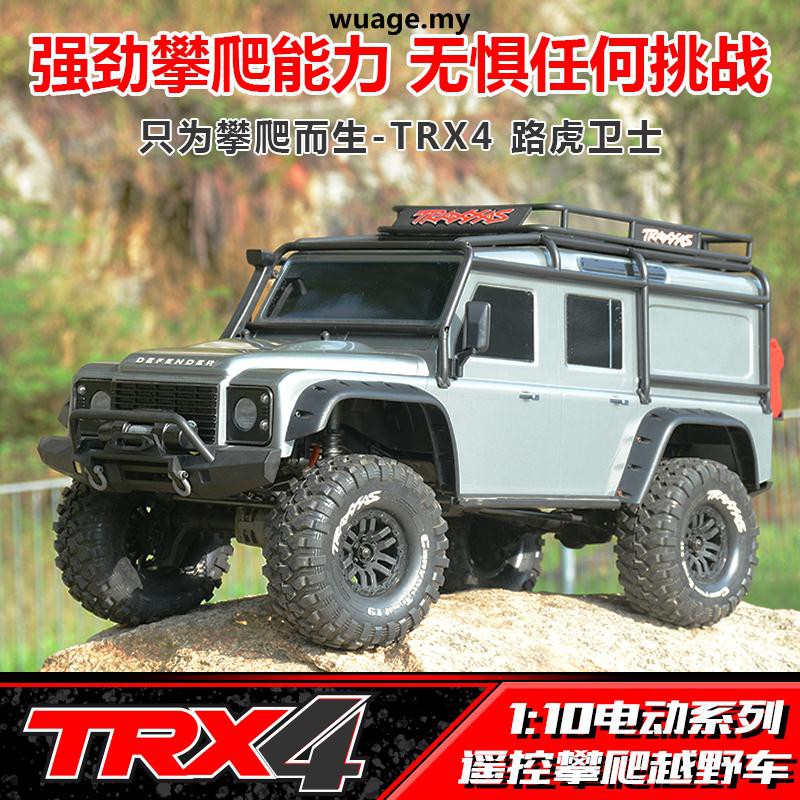 land rover defender remote control car
