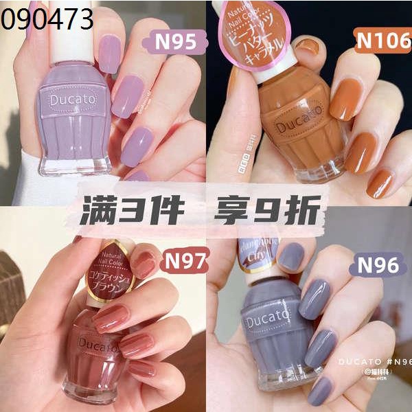 nail polish Japan Ducato defined new phototherapy thick-thick nude nail  polish candy color N95N120N97N45A02 | Shopee Malaysia