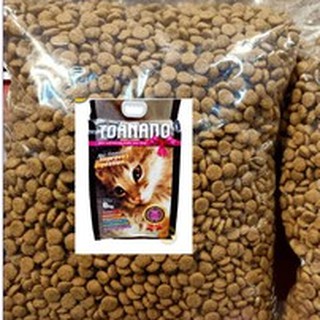 Harga Borong~~Makanan Kucing Murah!!~~1KG  Shopee Malaysia