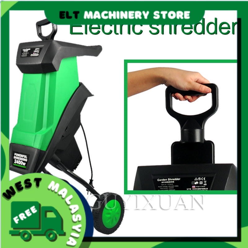 Highpower electric shredder, multifunction leaf and branch shredder