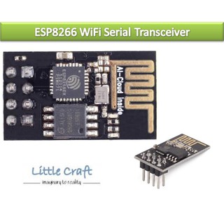 ESP8266 WiFi Serial Transceiver Module - 1MB Flash