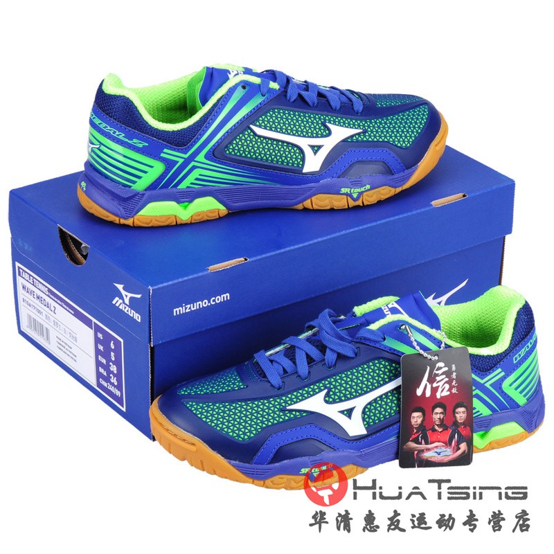 mizuno table tennis shoes
