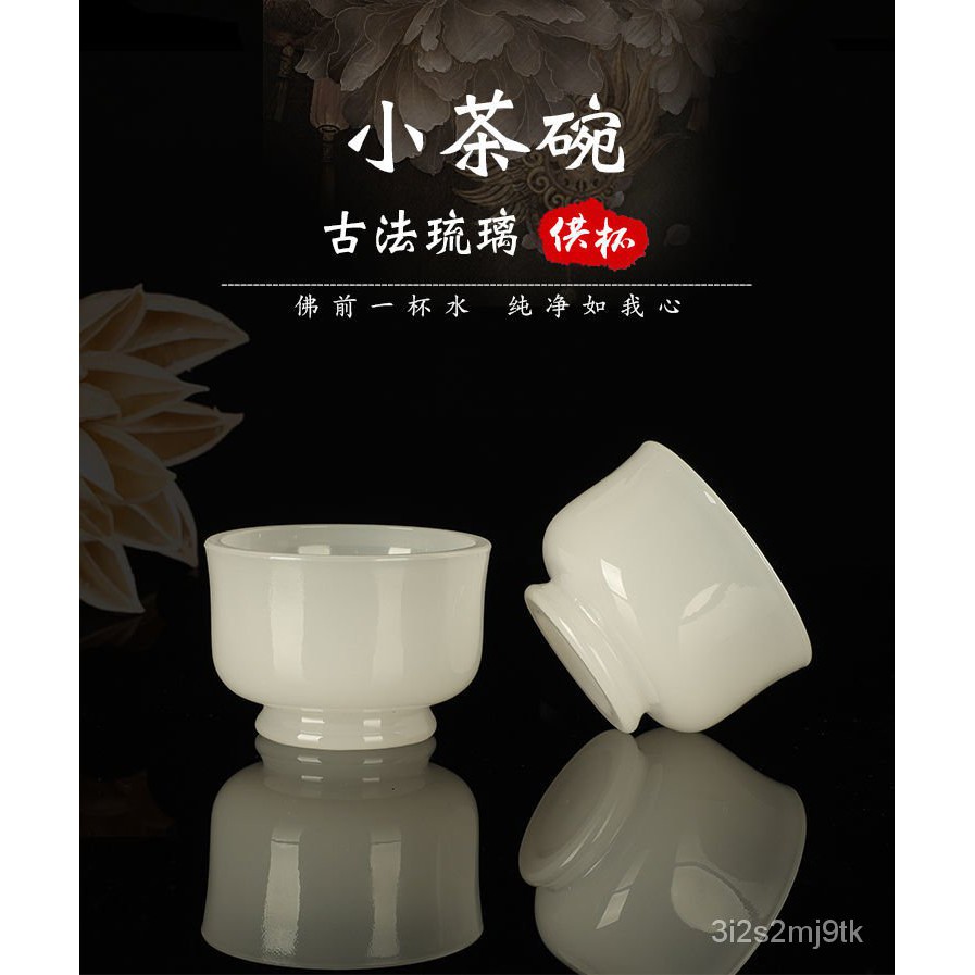 佛前供水杯观音供佛杯贡杯佛缘杯圣水杯财神爷供奉净水杯buddhism Cup 台湾琉璃供杯供水杯佛前观音供杯供碗佛堂圣水杯净水杯供佛水杯