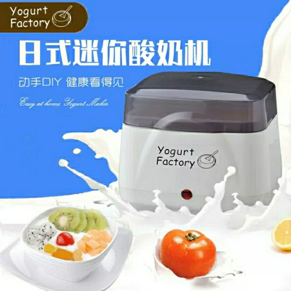 Yogurt machineyogurt maker酸奶机自制酸奶机家用小型宿舍制作老酸奶米酒纳豆机