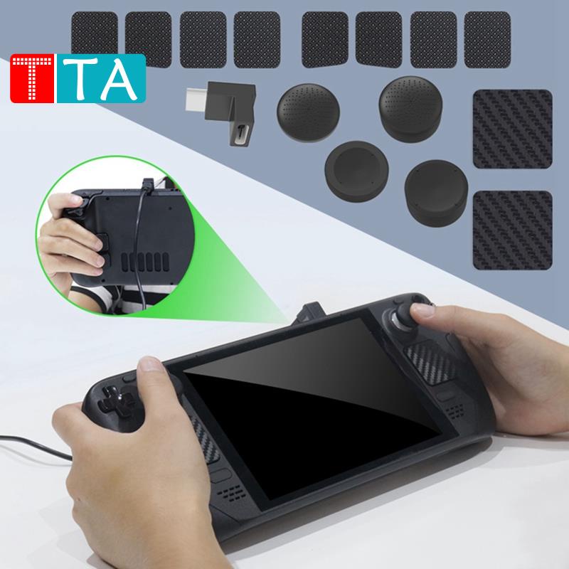 For Steam Deck Protection Set Touchpad Trackpad Sticker+ Back Button