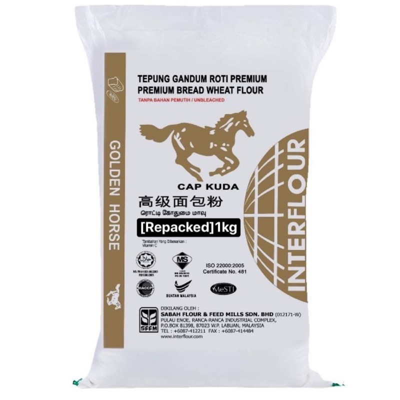 [ Golden Horse ] Premium Bread Wheat Flour High Protein Flour / 高级面包粉