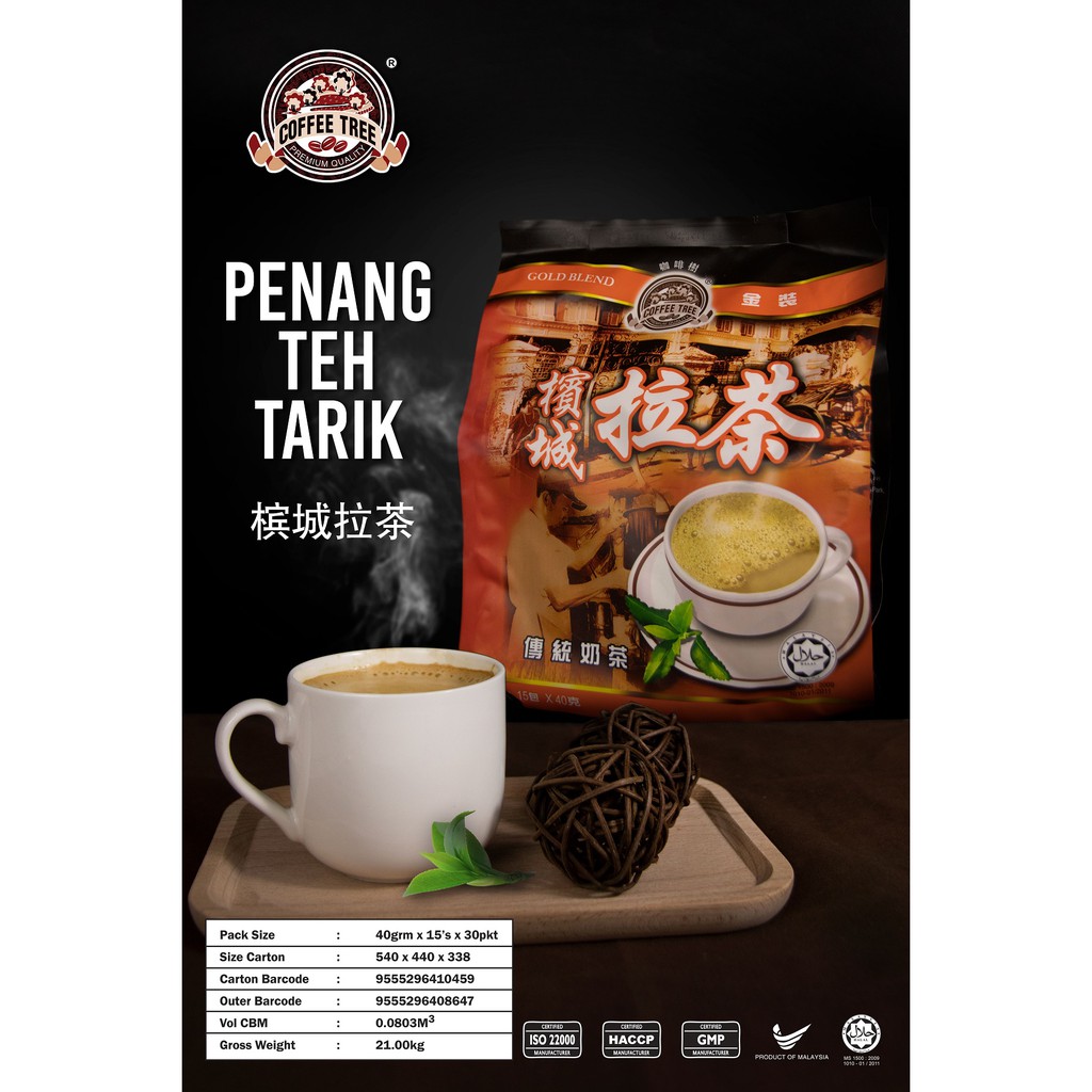 Coffee Tree Penang Teh Tarik - 15x40g=600g EXPIRY DATE Nov 2027