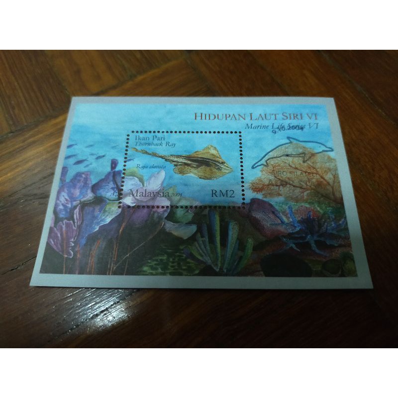 stamp marine life Series hidupan laut Siri with cop miniature sheet