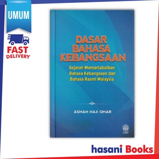 DASAR BAHASA KEBANGSAAN: SEJARAH MEMARTABATKAN BAHASA KEBANGSAAN 