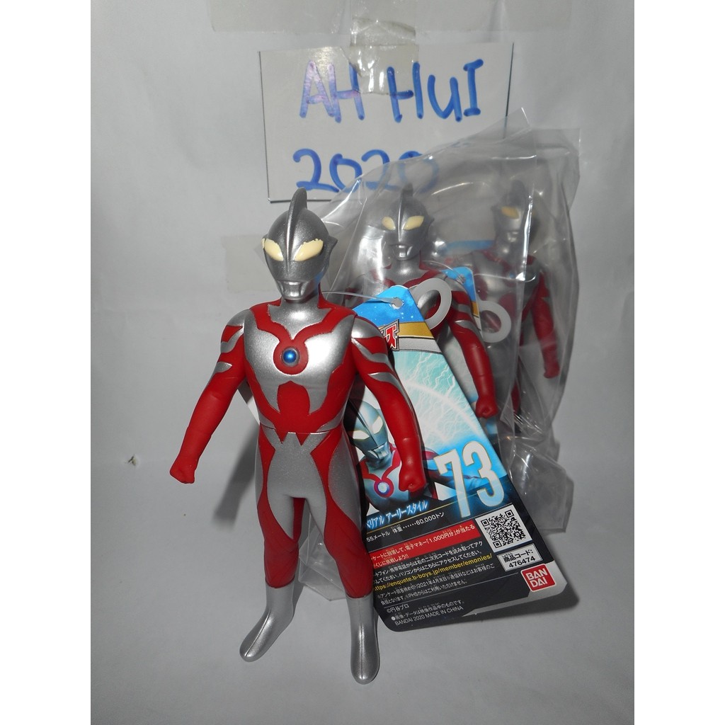 Details about   Bandai Ultraman Ultra Hero Series 73 Ultraman Belial Early Style Pvc Figure Doll 