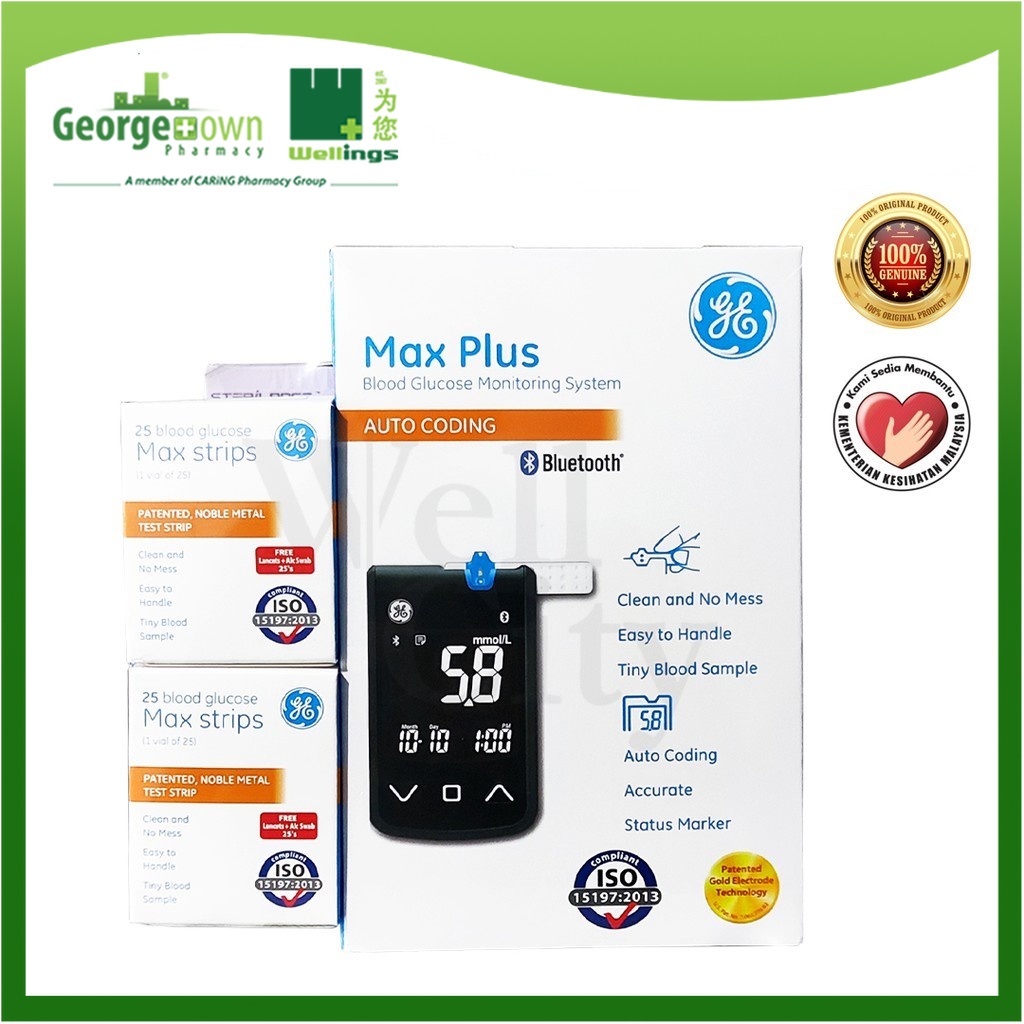GE Max Plus Blood Glucose Meter GS770 + Test Strips 2*25S + Lancet 2