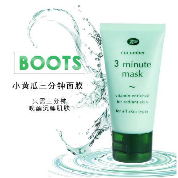 cerave moisturizer boots