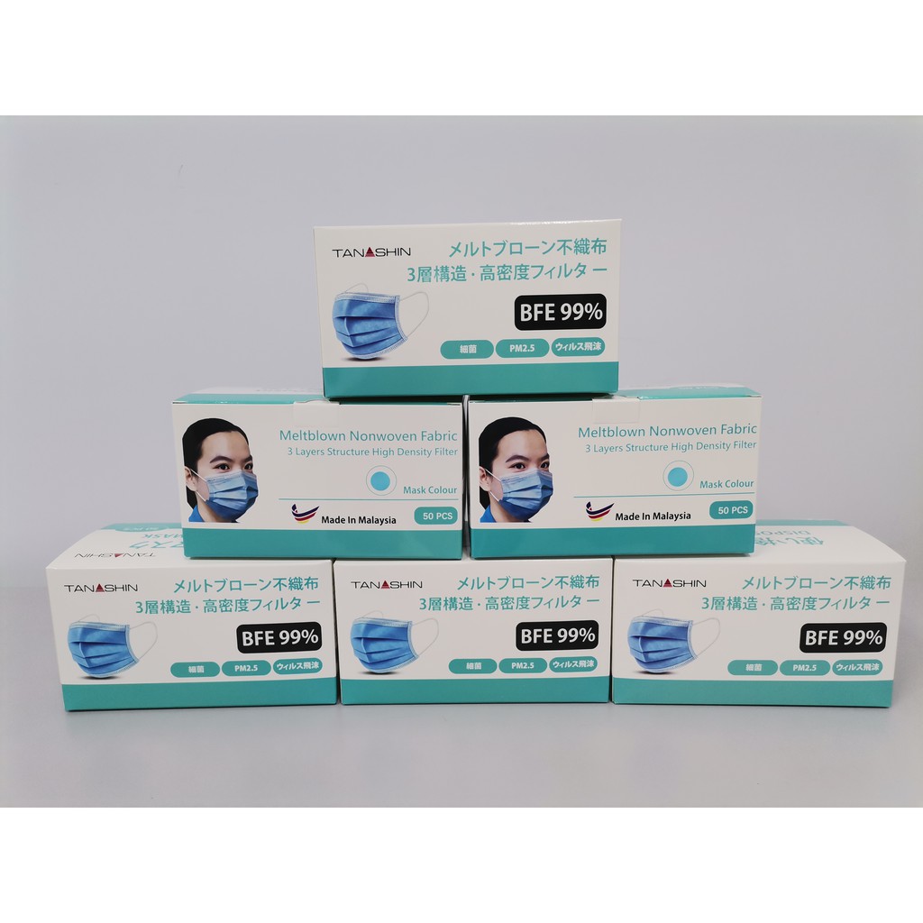 Ready Stock Disposable Face Mask Tanashin A Japanese Company In Malaysia Since 1988 Shopee Malaysia