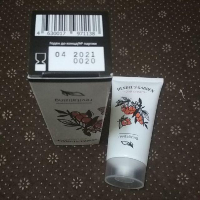 Hendel s Garden cream Goji  Original with hologram Shopee 