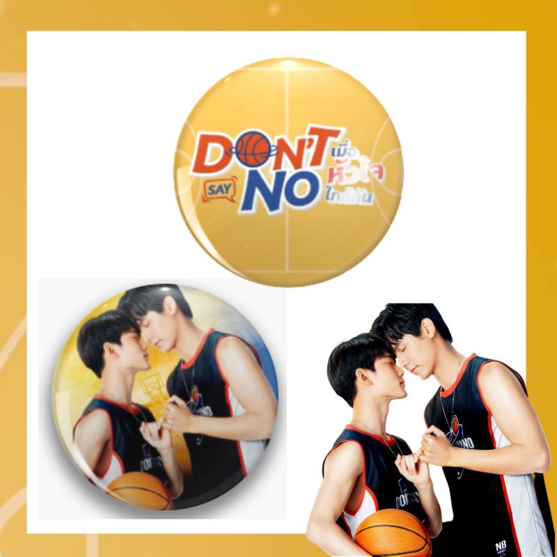 Don't Say No Button Badge BL Series