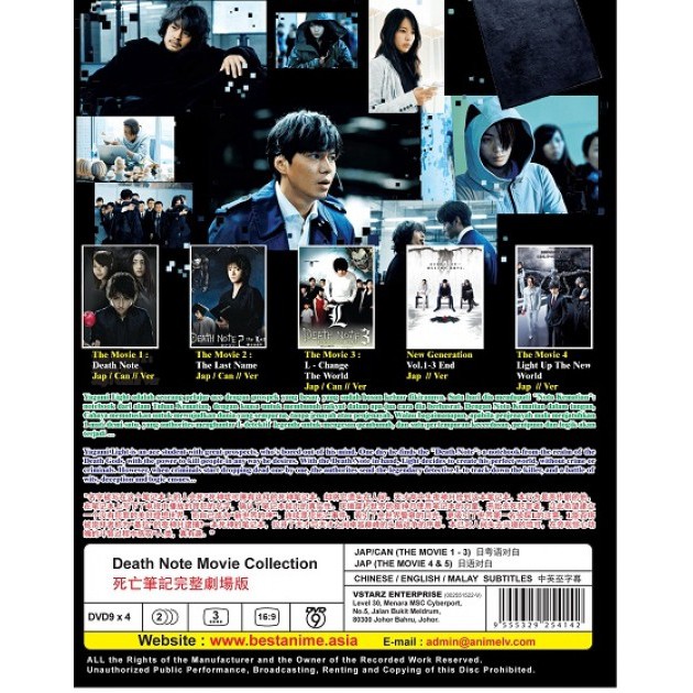 Death Note Movie Collection Dvd Shopee Malaysia
