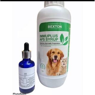 Buy Ubat Virus parvo Untuk kucing 70ml. (Air rebusan rumput 