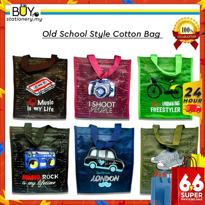 Children / Kids Tuition Bag Old School Fashion Style - Cotton  (PCS)