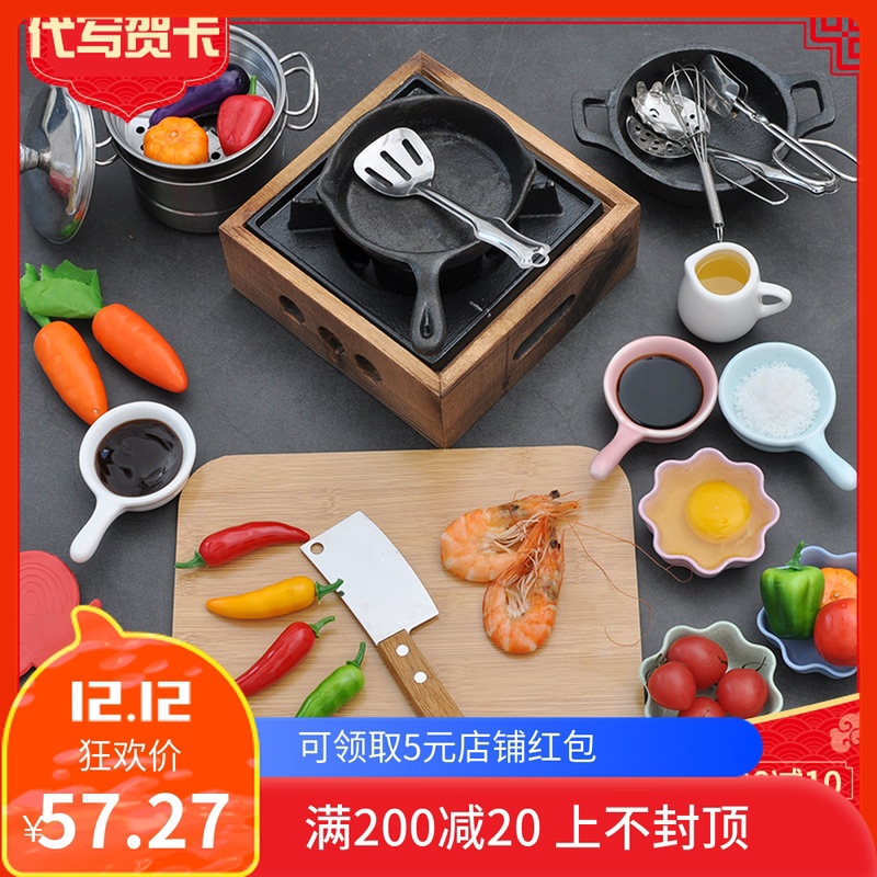 japanese miniature kitchen set