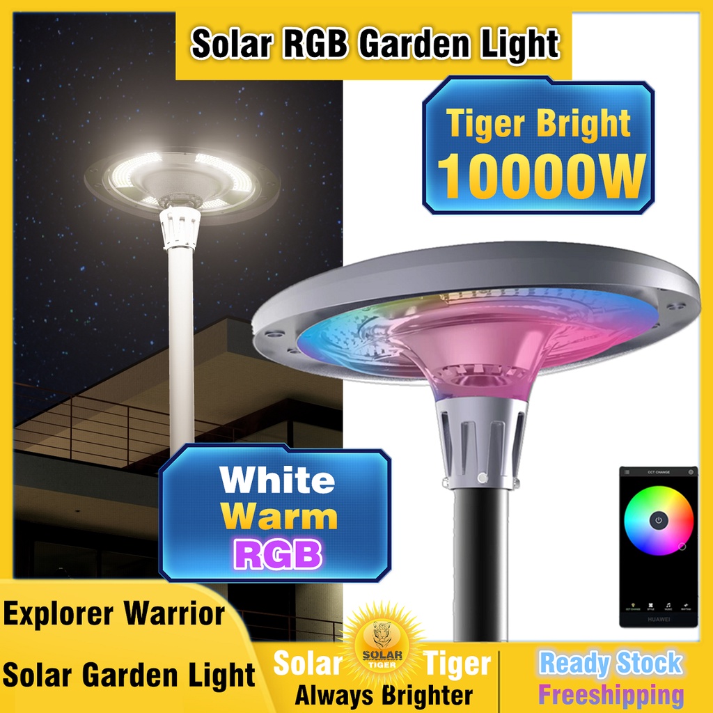 Raya Lampu Solar LED Street Light RGB UFO type Outdoor Lghting Garden Lamp Waterproof App Control Super Bright 太阳能灯