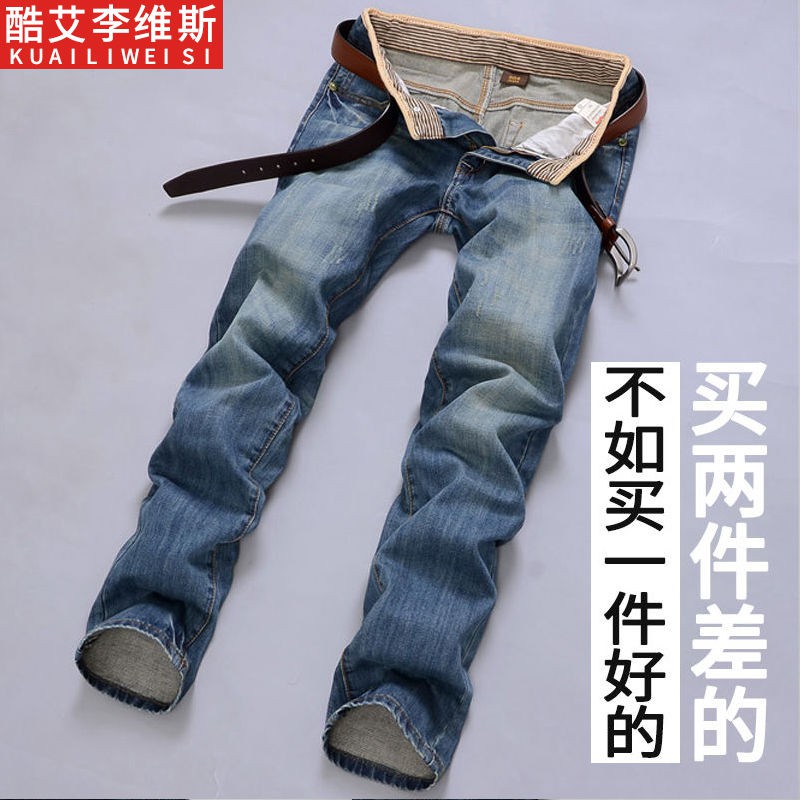 levis destroyed jeans mens