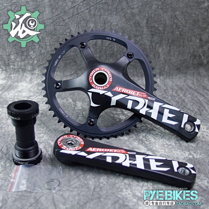 lightweight crankset