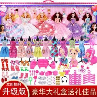 buy doll set